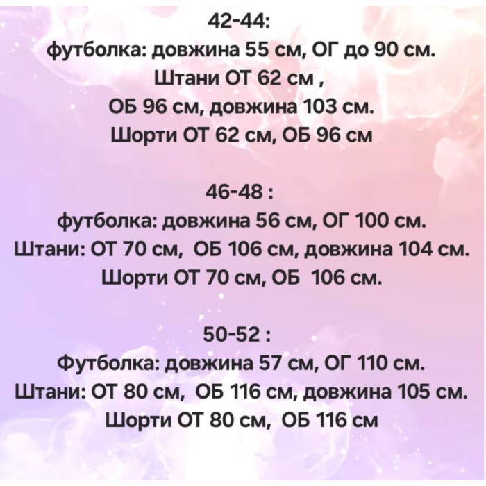 Женский домашний костюм тройка (футболка+шорты+штаны) черный