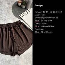 Женские шелковые шорты (Пояс на резинке) шоколад