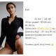 Боди на потайной молнии плотная вискоза темный шоколад