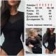 Красивый боди с сеткой и пышными рукавами черный