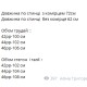 Жилетка с воротником на кнопках плащевка матовая бежевый