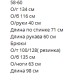 костюм двойка (штаны пояс на резинке+пиджак) костюмка серый графит
