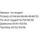 Жилетка на кнопках отложной воротник карманы прорезные плащевка+синтепон черный