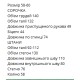 Практичный костюм принт ЗЕБРА (рубашка сзади длиннее+штаны джоггеры) капучино+черный