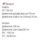 Спортивный костюм (кофта капюшон+штаны) трехнитка на флисе черный