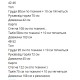 Комфортный костюм (карго +топ с рукавом) графит+белый