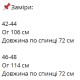 Теплая жилетка на молнии+кнопки с капюшоном и поясом плащевка+синтепон молоко