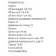 Костюм-двойка (кофта свободного кроя рукав до локтя+брюки-клеш на высокой резинке) красный