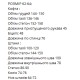 Костюм-двойка (кофта свободного кроя рукав до локтя+брюки-клеш на высокой резинке) красный
