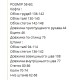 Костюм-двойка (кофта свободного кроя рукав до локтя+брюки-клеш на высокой резинке) красный
