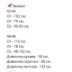 костюм (рубашка+леггинсы) графит