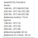 Женственный функциональный тренч-двойка (жилет + курточка болеро) хаки+черный