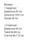 Комплект юбка-миди и короткий кардиган черный