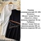 Рубашка+жилетка с ремнём