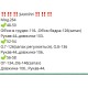 Шелковое платье на запах черный