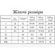 Базовый боди с длинным рукавом с чашечками беж