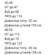 Воздушный костюм (топ с расклешенными рукавами+штаны с разрезами) черный
