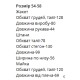Яркий женский костюм (свободные брюки+пиджак+топ) трава