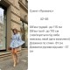 Изящное платье "Прованс" муслин принт зеленый