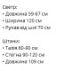 Теплый трикотажный костюм (свитер с удлиненной спинкой+ широкие штаны) молочный
