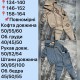 спортивный костюм на мальчика бежевый