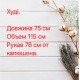Худи с капюшоном оверсайз трехнить на флисе девочка Мишка мята