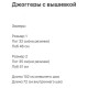 Утепленные джоггеры с вышивкой, серый