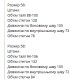 брюки с широким поясом на пуговицах БЕЗ РЕМНЯ черный