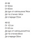 Меховая утепленная куртка белый