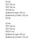 Теплый спортивный костюм (объемное худи с накатом+брюки с высокой посадкой) черный