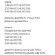 Спортивный теплый костюм (рубашка в клетку с капюшоном+брюки с манжетой по низу на резинке) синий