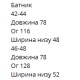 Теплый батник с капюшоном+карманом кенгуру трехнитка на флисе бежевый