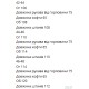 Трикотажный костюм (кофта на молнии с капюшоном+свободные брюки) розовый