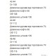 Велюровый костюм принт мрамор (кофтна на молнии с капюшоном+свободные брюки) черный