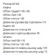 Интересный костюм (зауженные брюки с карманами из шифона+кофта горловина на молнии) черный