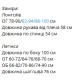 Эластичный костюм из микродайвинга (лонгслив воротник на молнии+леггинсы) графит