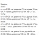 Вельветовый костюм (удлиненная рубашка с кармашком+брюки с манжетой на резинке) графит