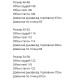 Блуза Свободного кроя, украшенная на рукавах лампасом с камешками в леопардовом принте, черный
