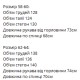 Блуза Свободного кроя, украшенная на рукавах лампасом с камешками в леопардовом принте, черный