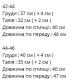 Женственная модель корсета с вставками сетки по бокам черный