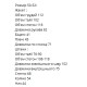 Костюм (жакет+жилет в полоску с карманами+зауженные брюки) чорний