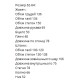 Костюм (жакет+жилет в полоску с карманами+зауженные брюки) чорний