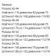 Спортивный велюровый костюм (кофта на молнии с капюшоном+широкие брюки) желтый