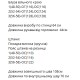 Костюм (кофта с резинкой по горловине растительный принт+однотонные брюки прямого кроя) черный