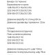 Легкий шелковистый костюм с контрастными вставками (кофта+брюки) черный+сиреневый