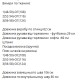 Современный костюм трасформер с контрастными вставками (кофта-футболка+брюки) двухнитка зеленый