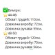 Классическая рубашка в клетку из фланели пудра