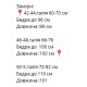 Эластичные леггинсы с высокой посадкой черный