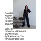 Повседневный костюм (кофта с приспущенными плечами оверсайз+Брюки палаццо на резинке) черный