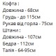 Теплый костюм из трехнитка на флисе (кофта в леопардовый принт+брюки с карманами) графит